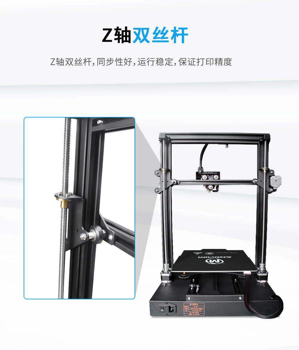 新品| 全新升级 D3 一体式专业级3D打印机 (图14)